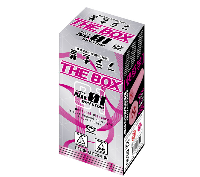 トイズサカイ・ミライノオナニー