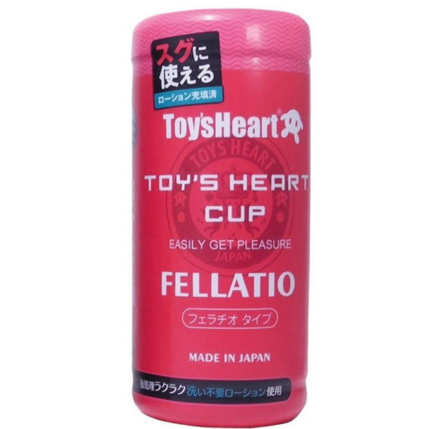 トイズハートカップ フェラチオ